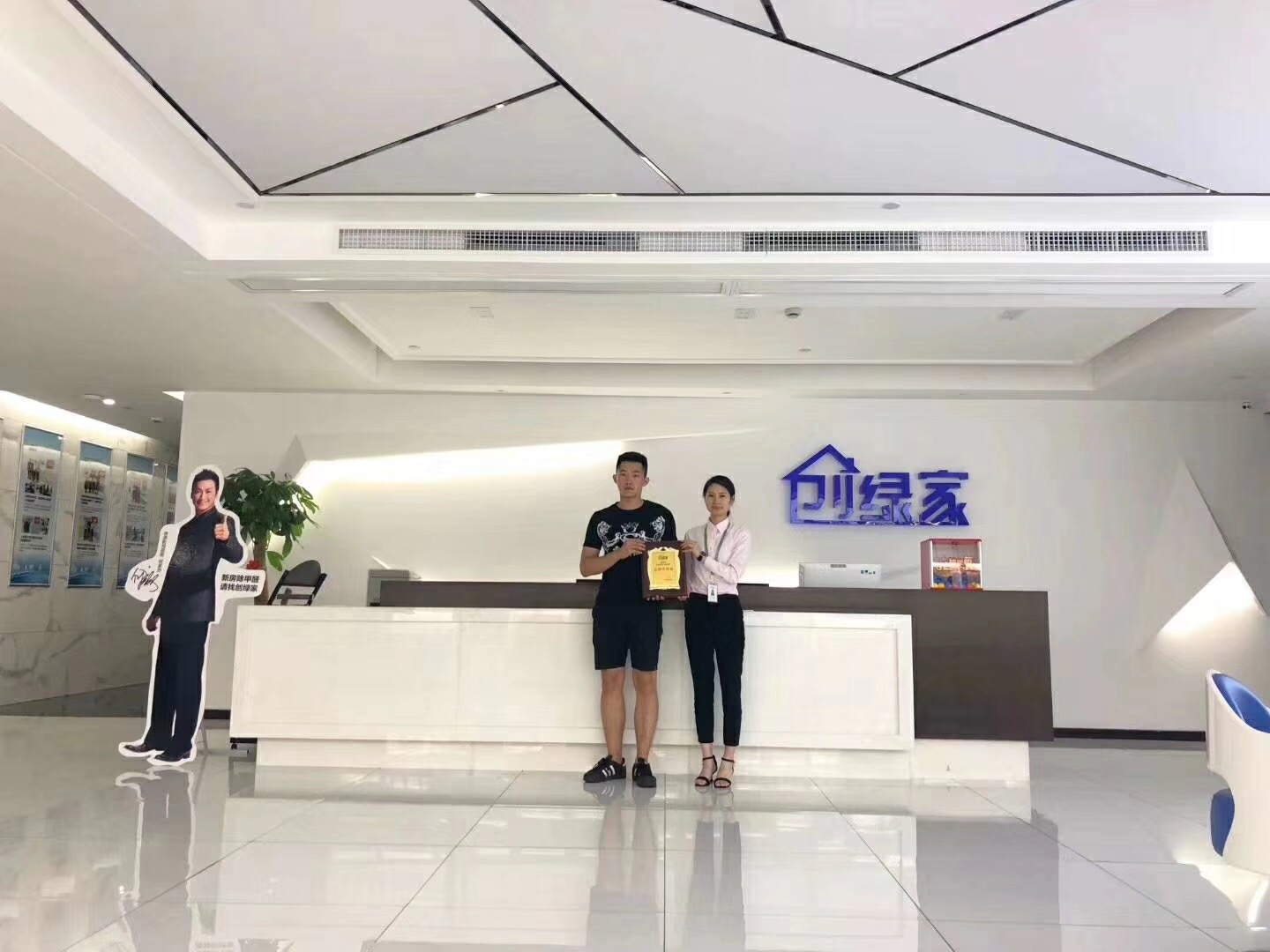 熱烈祝賀陳總簽約創(chuàng)綠家徐州市區(qū)級代理！