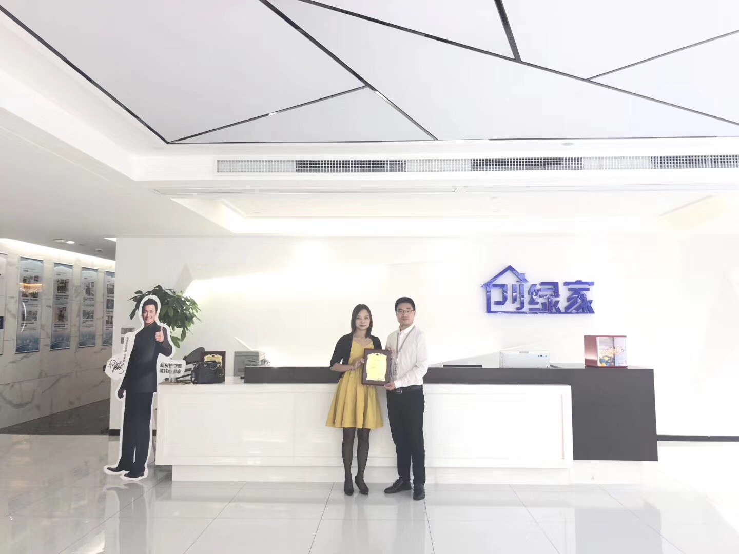 熱烈祝賀陳總、王總夫婦簽約創(chuàng)綠家青海省市級代理！