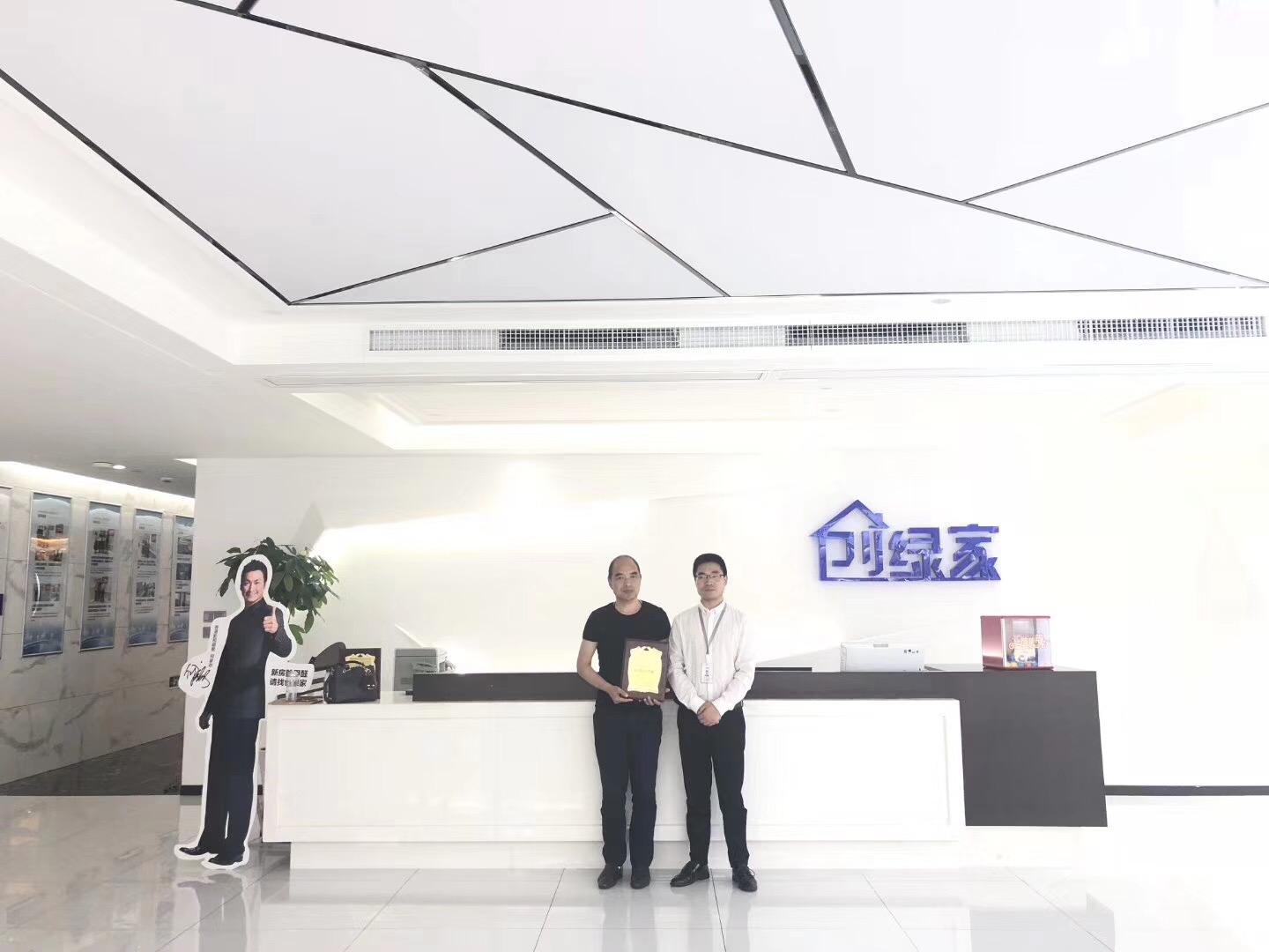 熱烈祝賀陳總、王總夫婦簽約創(chuàng)綠家青海省市級代理！