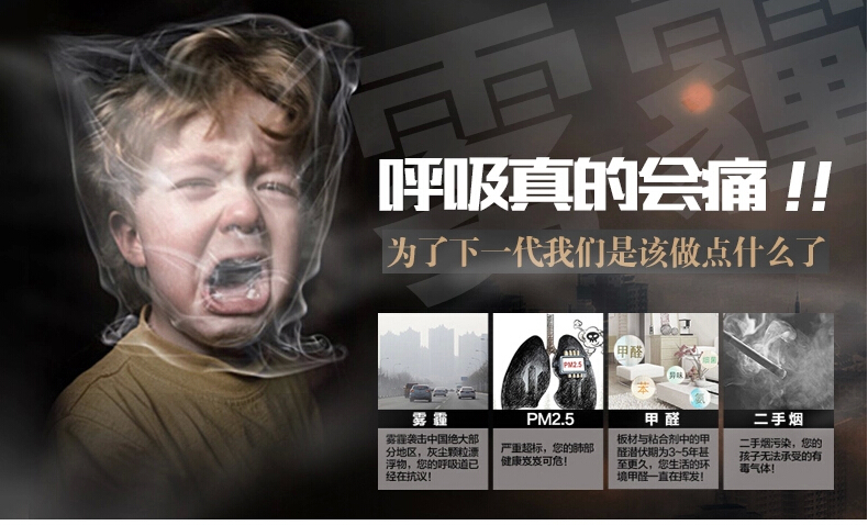 可怕！甲醛超標(biāo)對(duì)孕婦、胎兒的危害竟如此之大！