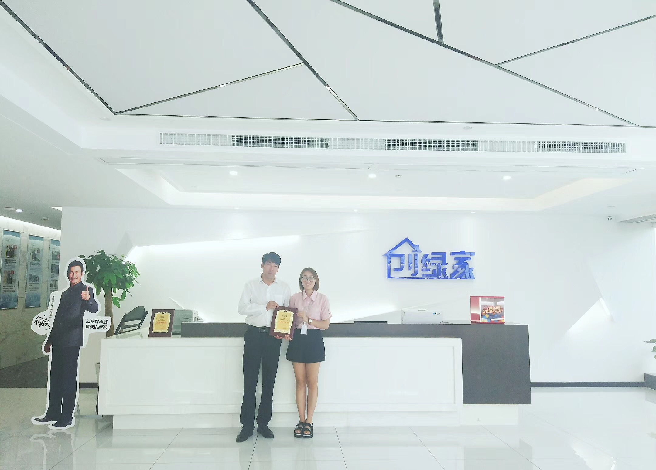 熱烈祝賀王總簽約創(chuàng)綠家宿遷市區(qū)級(jí)代理！