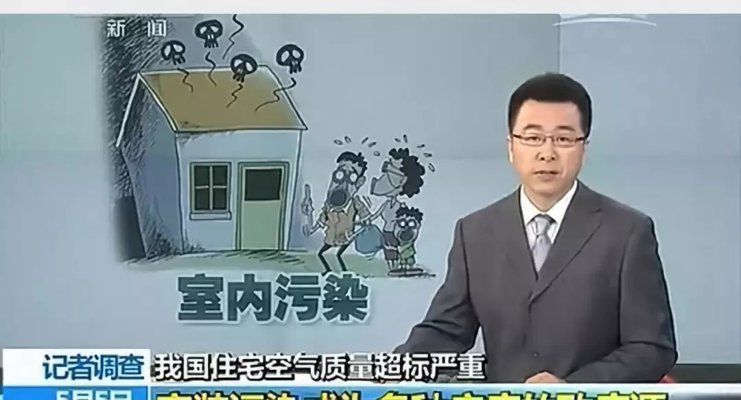 流產...癌癥...白血病...甲醛的危害真的這么大嗎？真相令人震驚！