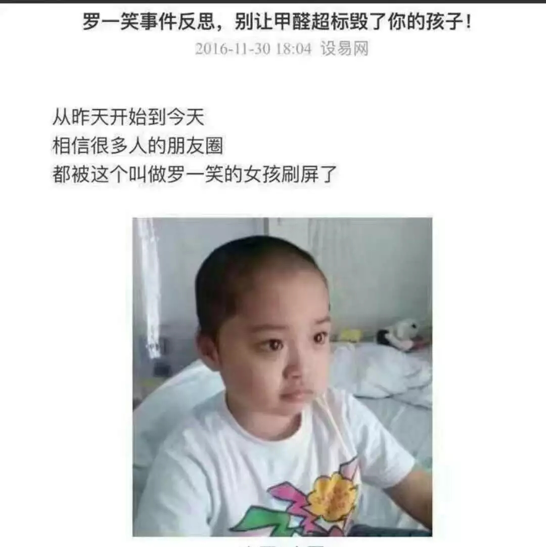 流產...癌癥...白血病...甲醛的危害真的這么大嗎？真相令人震驚！