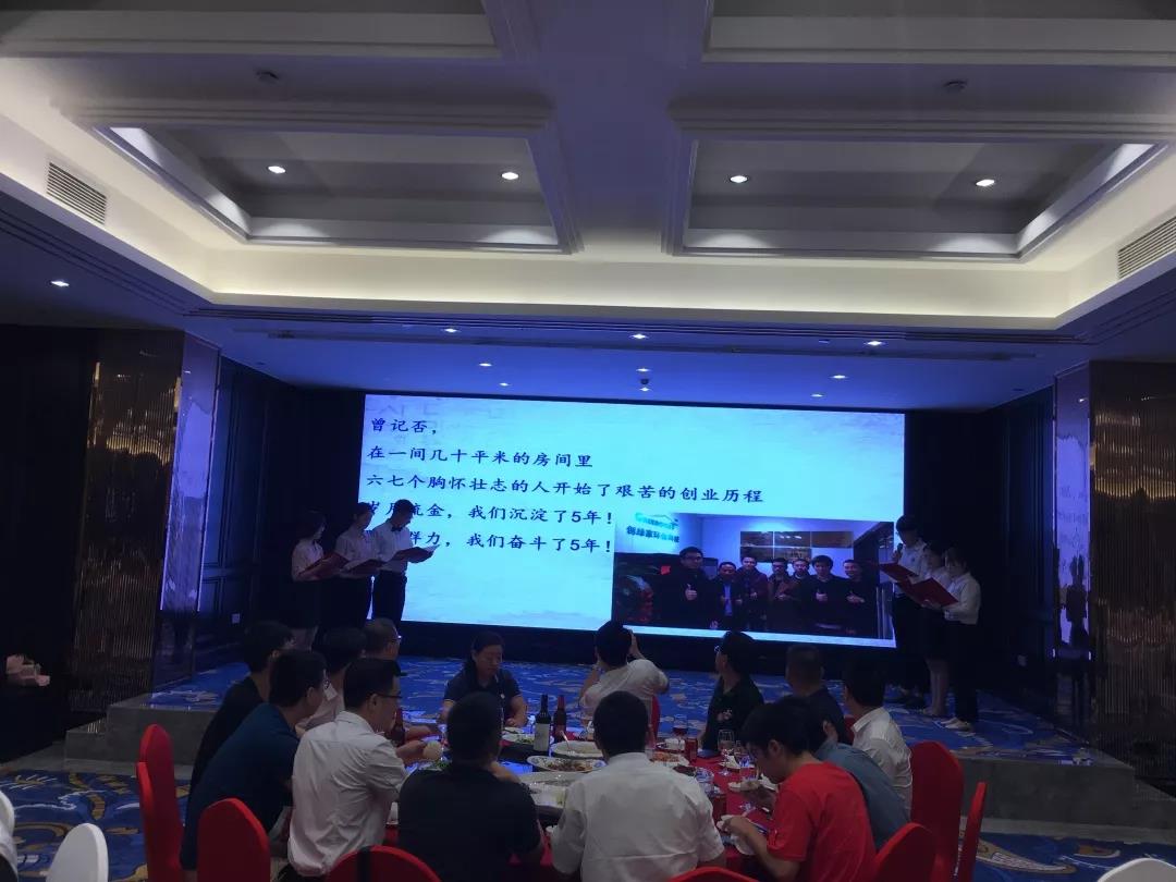 創(chuàng)綠家環(huán)保2018年中工作會議暨5周年慶典圓滿結(jié)束！