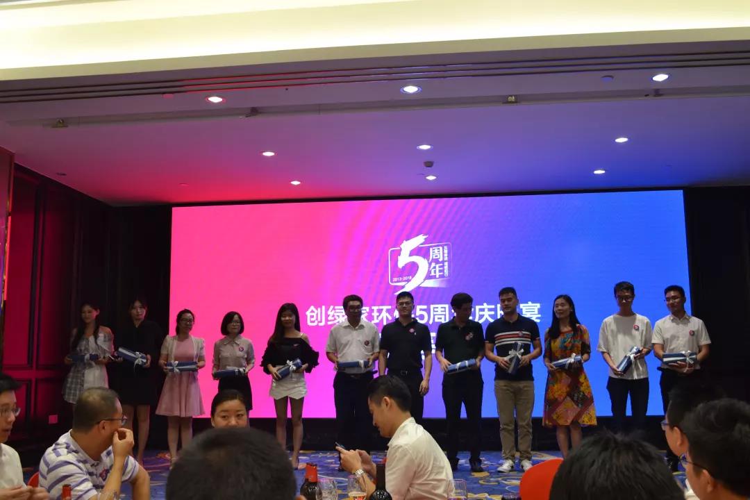 創(chuàng)綠家環(huán)保2018年中工作會議暨5周年慶典圓滿結(jié)束！