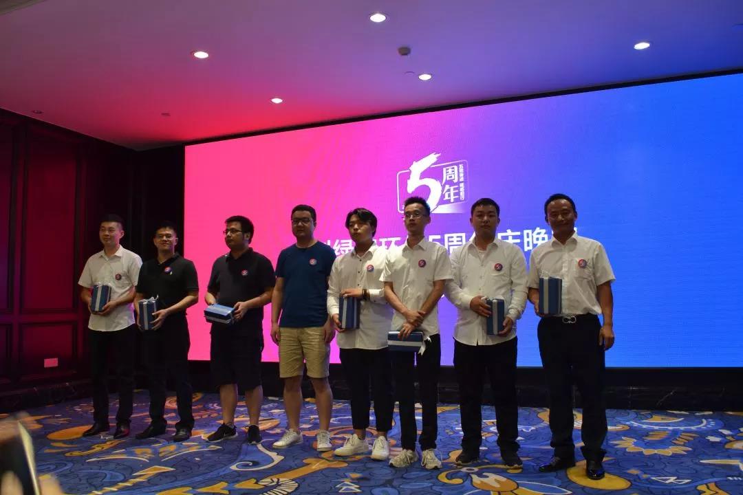 創(chuàng)綠家環(huán)保2018年中工作會議暨5周年慶典圓滿結(jié)束！