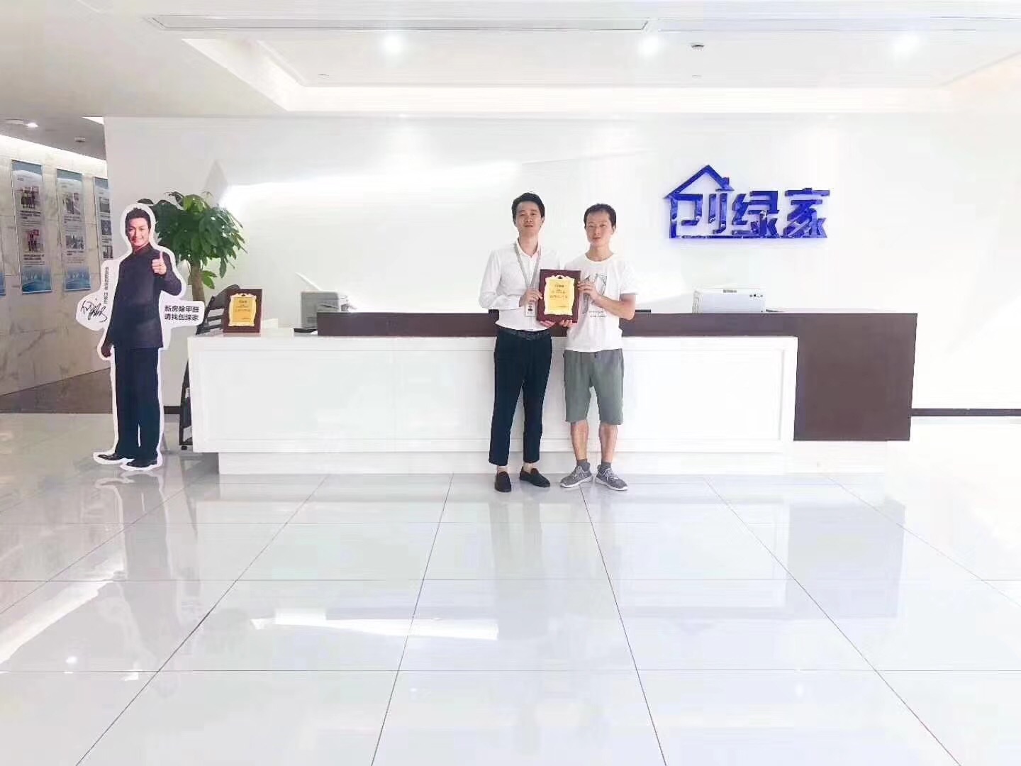 熱烈祝賀陳總簽約創(chuàng)綠家漢中市縣級代理！