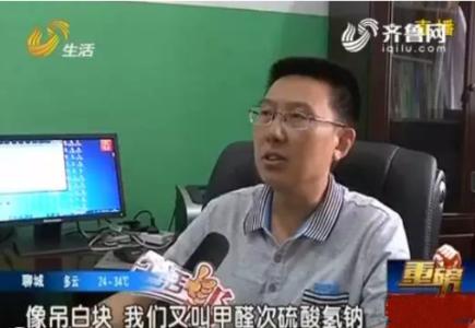 水煮花生含甲醛？實(shí)測(cè)多家燒烤店結(jié)果太可怕！