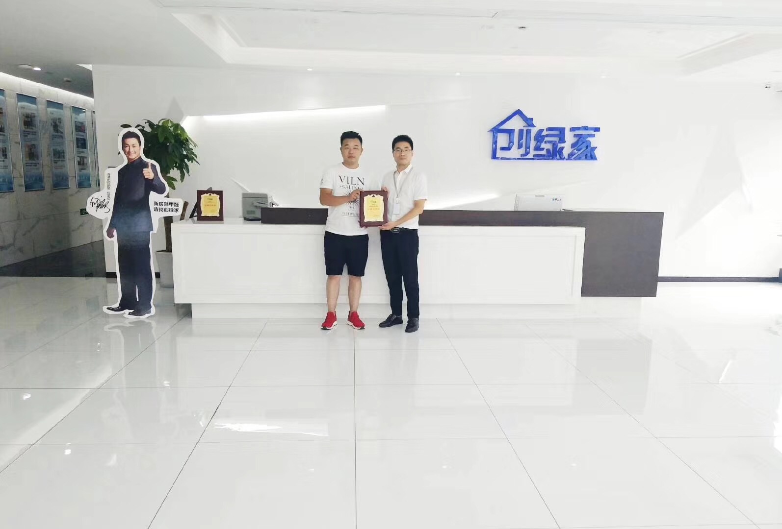 熱烈祝賀胡總簽約創(chuàng)綠家景德鎮(zhèn)市區(qū)級(jí)代理！
