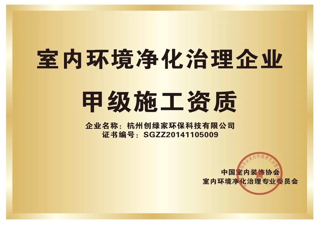 開學倒計時，學校除甲醛讓熊孩子們元氣滿滿迎接新學期！
