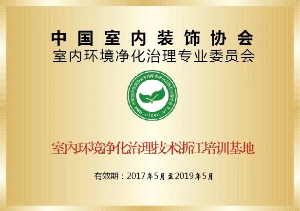 開學倒計時，學校除甲醛讓熊孩子們元氣滿滿迎接新學期！