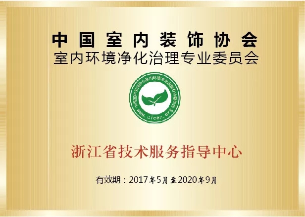 開學倒計時，學校除甲醛讓熊孩子們元氣滿滿迎接新學期！