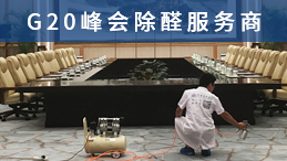 室內(nèi)甲醛超標怎么辦？甲醛濃度0.2可以住人嗎