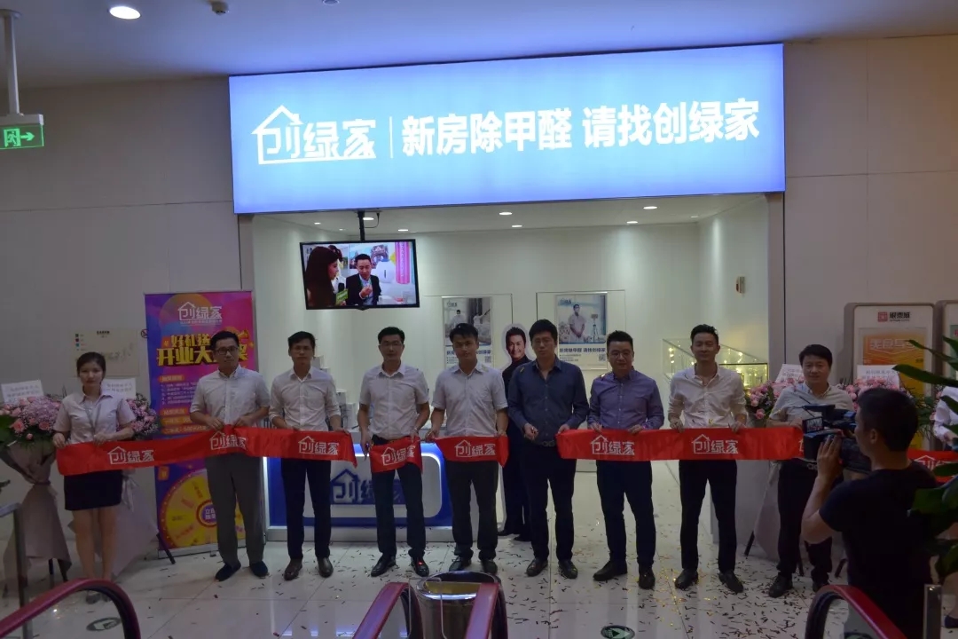 杭城首店！雙甲級(jí)除甲醛門店落戶銀泰城