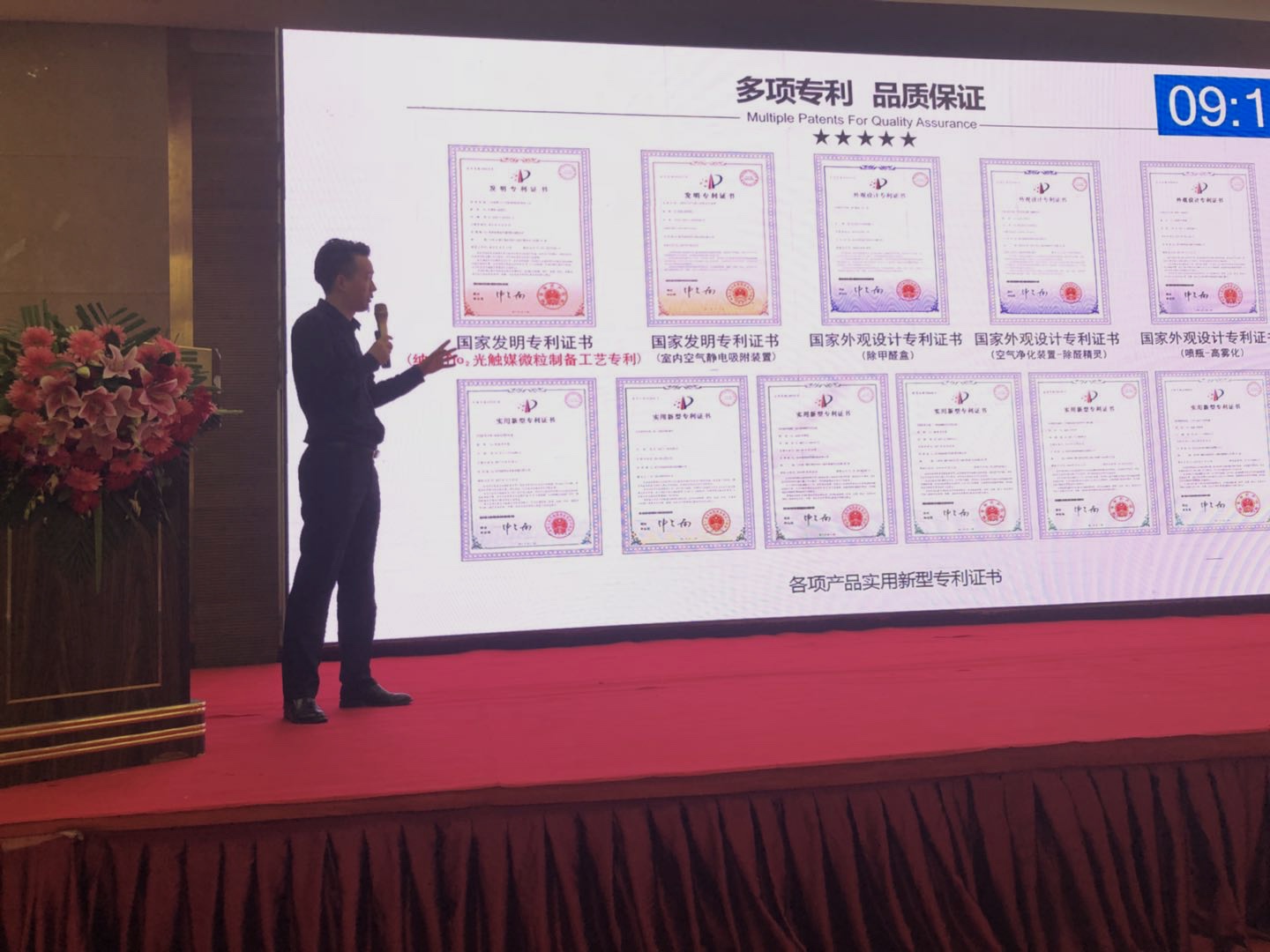 首站帝都！創(chuàng)綠家品牌推介會(huì)在京啟動(dòng)！