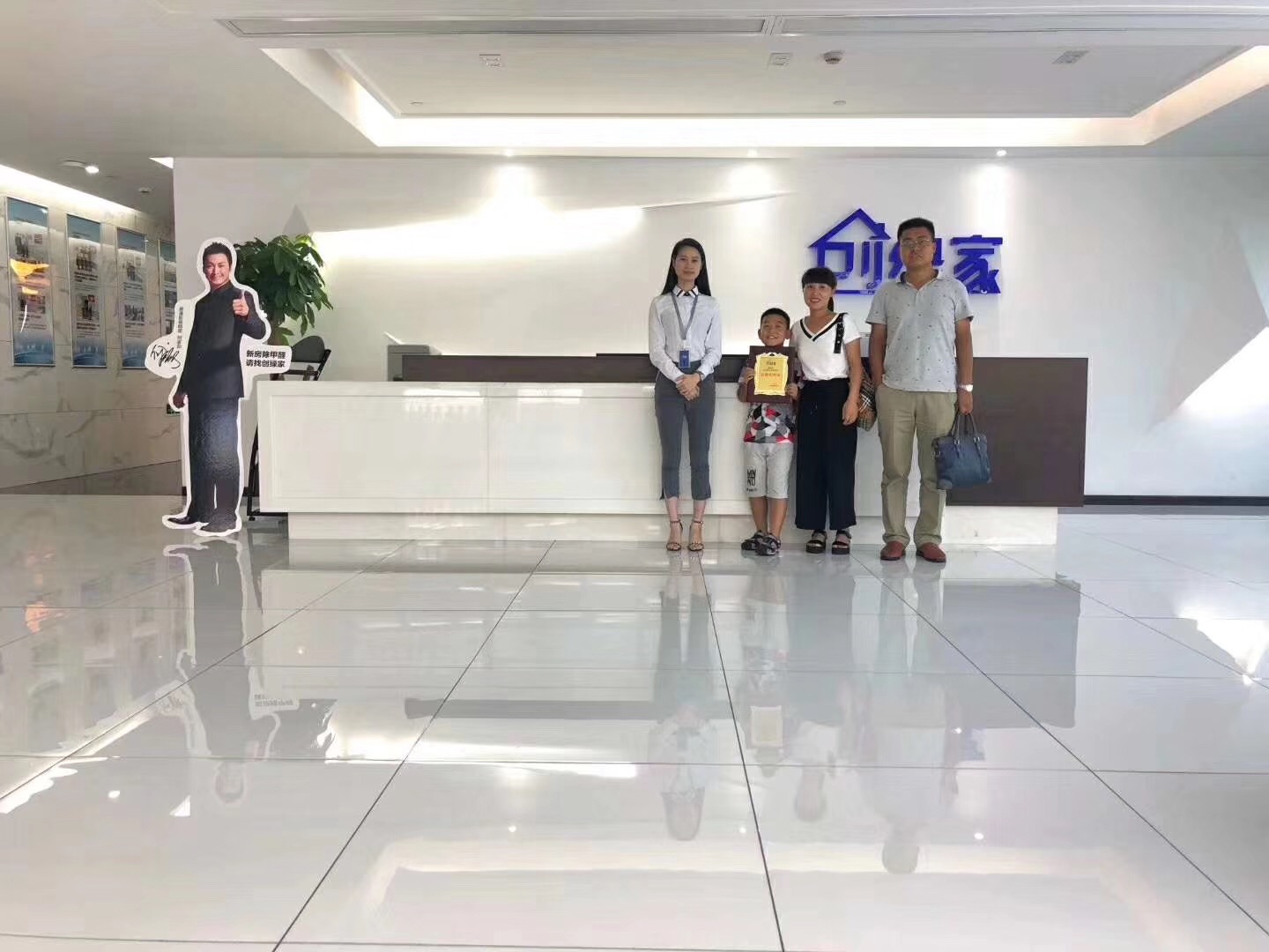 熱烈祝賀李總、關(guān)總簽約創(chuàng)綠家西安市區(qū)級代理！