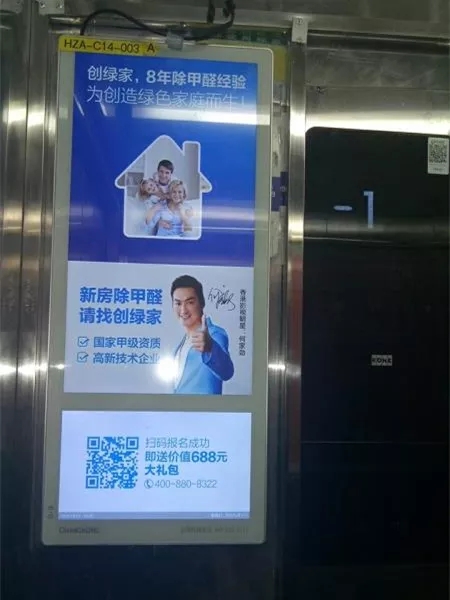 安排上了！高新技術(shù)企業(yè)進(jìn)駐杭城500家小區(qū)，將為您帶來688除醛大禮包