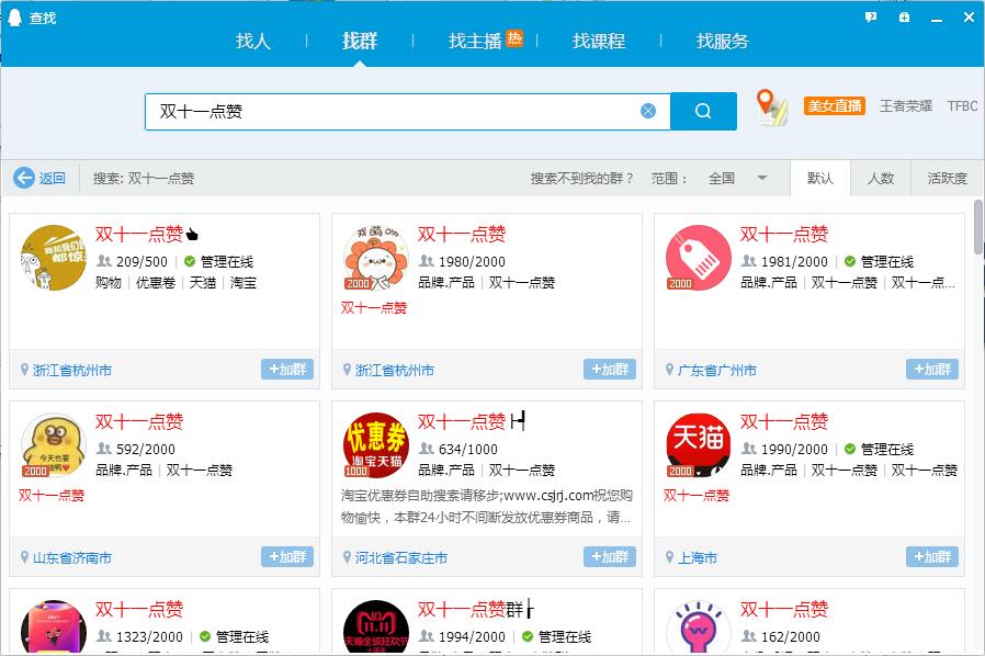 看完這份雙十一選購(gòu)秘笈，你就是錦鯉本鯉！