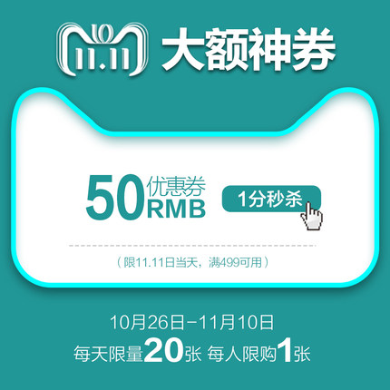 看完這份雙十一選購(gòu)秘笈，你就是錦鯉本鯉！