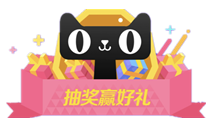 看完這份雙十一選購(gòu)秘笈，你就是錦鯉本鯉！