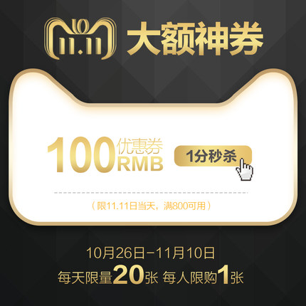 看完這份雙十一選購(gòu)秘笈，你就是錦鯉本鯉！