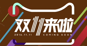 看完這份雙十一選購(gòu)秘笈，你就是錦鯉本鯉！