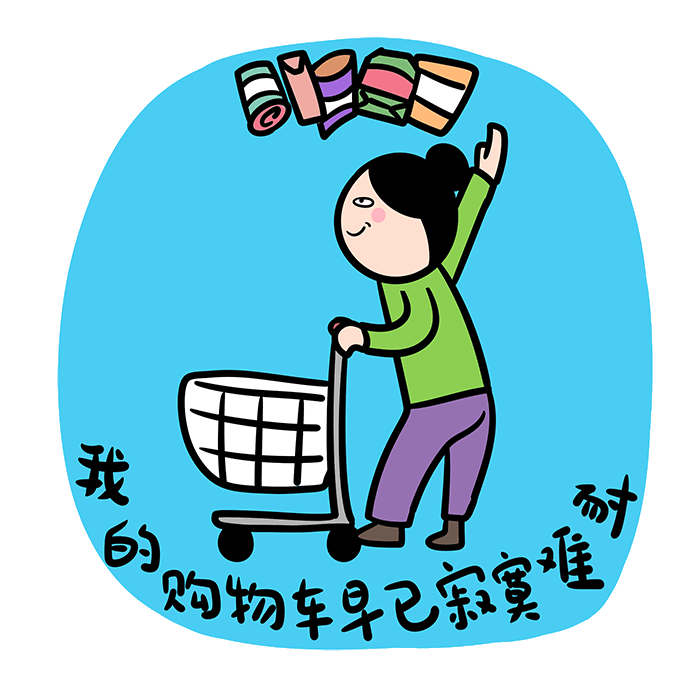 看完這份雙十一選購(gòu)秘笈，你就是錦鯉本鯉！