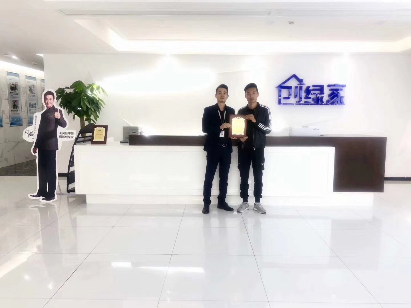 熱烈祝賀王總兄弟簽約創(chuàng)綠家武漢市區(qū)級代理！