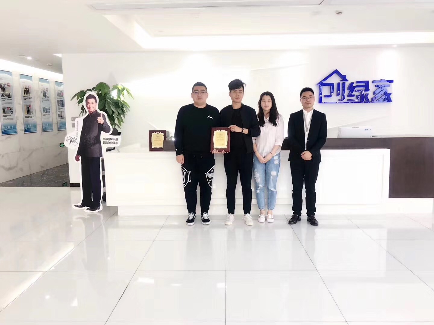 熱烈祝賀李總、王總簽約創(chuàng)綠家鞍山市區(qū)級(jí)代理！