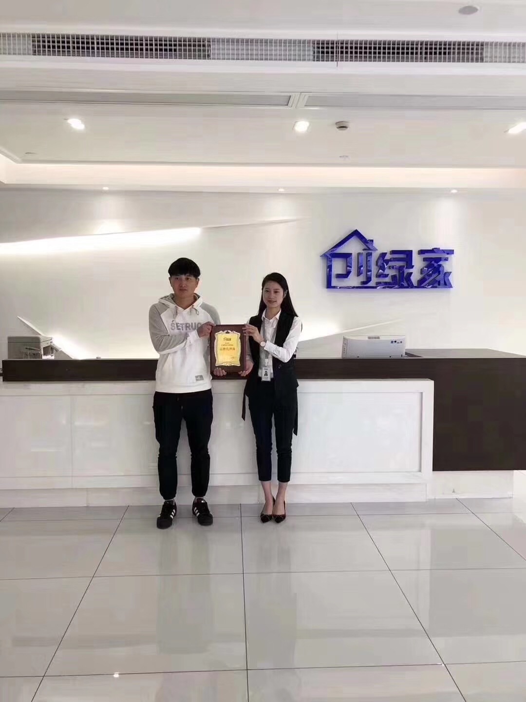 熱烈祝賀高總簽約創(chuàng)綠家大連市區(qū)級代理！