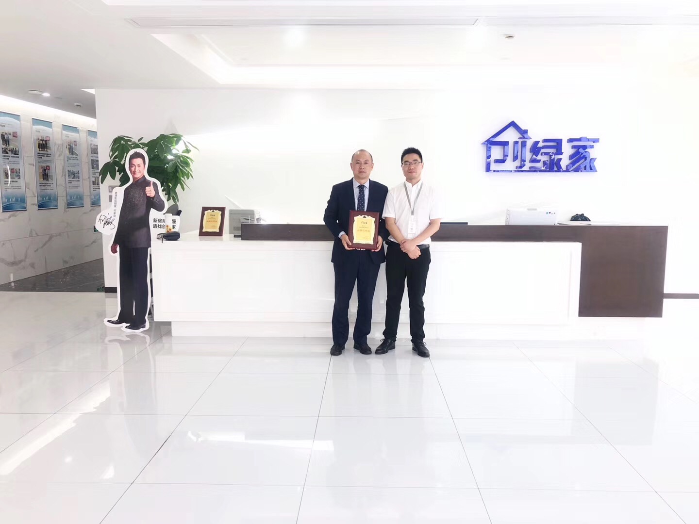熱烈祝賀尚總、鄧總夫婦簽約創(chuàng)綠家四川市區(qū)級代理！