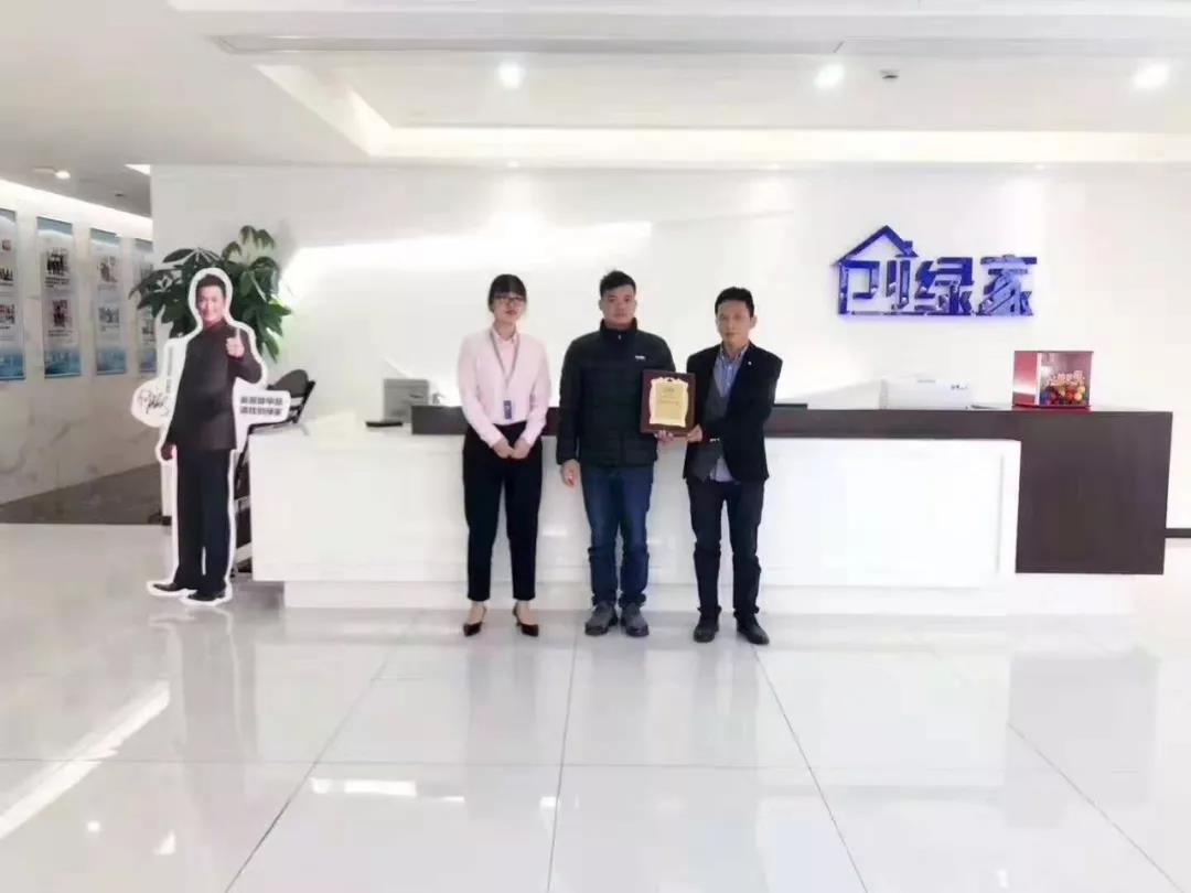 熱烈祝賀胡總簽約創(chuàng)綠家佛山市區(qū)級(jí)代理！