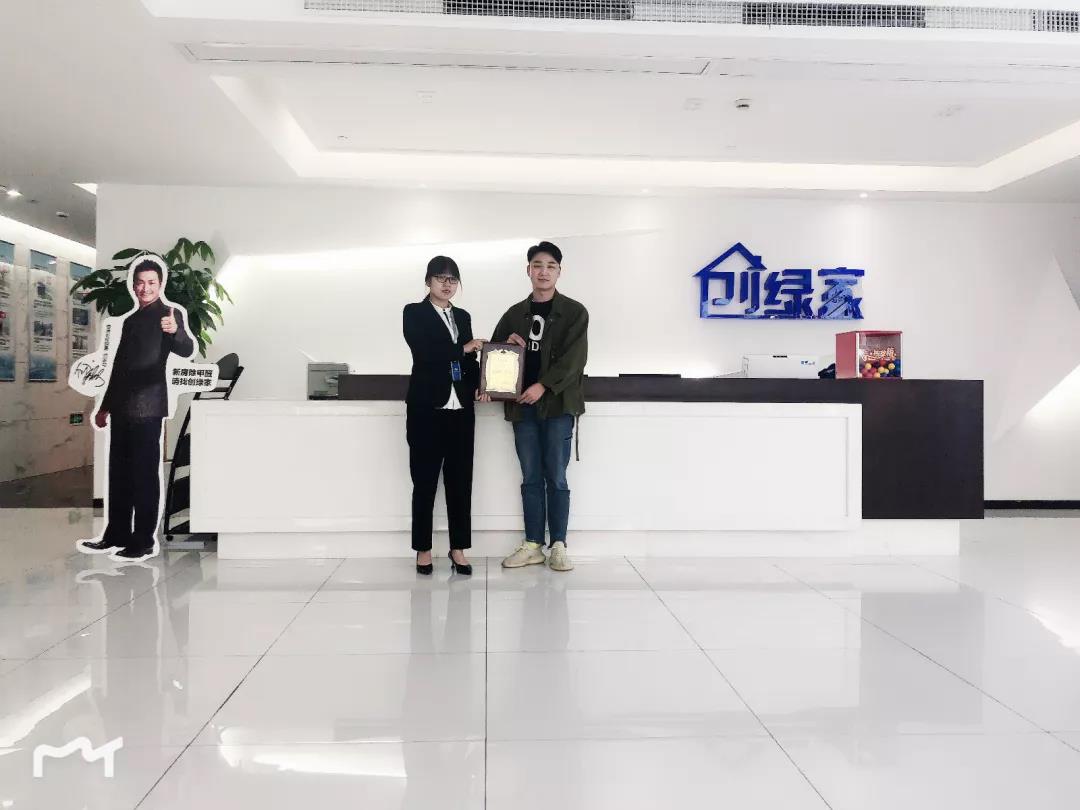 熱烈祝賀夏總簽約創(chuàng)綠家武漢市區(qū)級(jí)代理！
