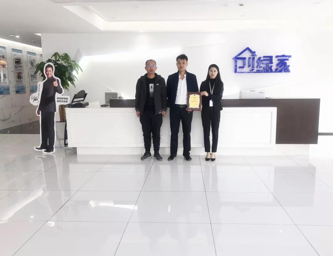 熱烈祝賀于總簽約創(chuàng)綠家濟南市區(qū)級代理！