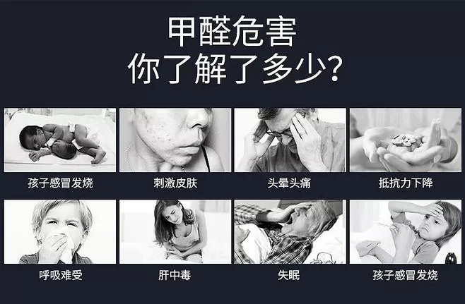 這幾個(gè)關(guān)于甲醛的數(shù)字需要我們?nèi)チ私? /> 
</p>
<p>
	　　1米--甲醛以及其他的室內(nèi)空氣污染物都比空氣要重，所以一般會(huì)飄浮在空氣下方，大概是在離地面1米左右的位置，你覺(jué)得這樣就沒(méi)有關(guān)系了嗎？當(dāng)然不是，我們小孩最主要的活動(dòng)范圍也就離地面1米左右，也就是說(shuō)家里甲醛超標(biāo)，小孩將是首要受危害的對(duì)象，這也是為什么甲醛是兒童白血病的一個(gè)重大致病原因。另一方面，我們睡覺(jué)的床鋪離地面也就一米左右，在休息的時(shí)候也非常容易在不知不覺(jué)中受到甲醛的侵害。
</p>
<p>
	<br />
</p>
<p>
	　　3-15年--甲醛潛伏在家具以及板材之中，平時(shí)會(huì)持續(xù)不斷地釋放出來(lái)，整個(gè)過(guò)程可以長(zhǎng)達(dá)3-15年，而且以前三年最為嚴(yán)重，所以我們一般不會(huì)提倡只靠通風(fēng)一種方式治理甲醛，因?yàn)檫@樣子就要在至少三年的時(shí)間里面保持高效率的通風(fēng)，一般來(lái)說(shuō)是很難做到的。
</p>
<p>
	<br />
</p>
<p>
	　　3大高危人群--甲醛超標(biāo)怎么辦？很多人可能覺(jué)得超標(biāo)一點(diǎn)問(wèn)題不大，多通風(fēng)就好了，但是如果說(shuō)您家里有老人、小孩以及孕婦這3大甲醛高危人群，就要注意了，他們都比普通人更加害怕甲醛的危害，超標(biāo)一點(diǎn)也是一樣的，馬虎不得。
</p>
<p>
	<br />
</p>
<p>
	　　說(shuō)了這么多，您是否再次對(duì)甲醛的真面目以及日常生活對(duì)于室內(nèi)空氣污染的治理有了更加深刻詳細(xì)的了解，如果說(shuō)您還在懷疑自己家里是否有<em><strong><span style=