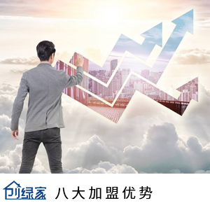 除甲醛加盟是一個賺錢的好項目嗎？