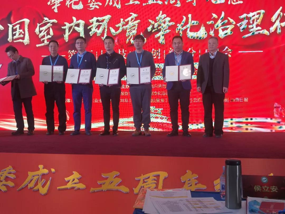 喜報(bào)！創(chuàng)綠家環(huán)保被認(rèn)定為行業(yè)標(biāo)準(zhǔn)主要起草單位