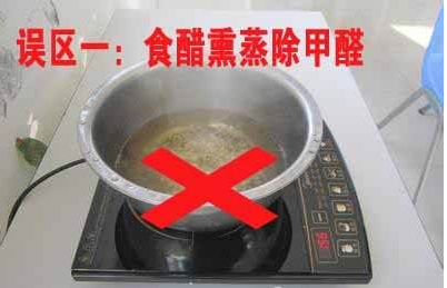 沒有效果，甲醛治理別想著依賴這些方法