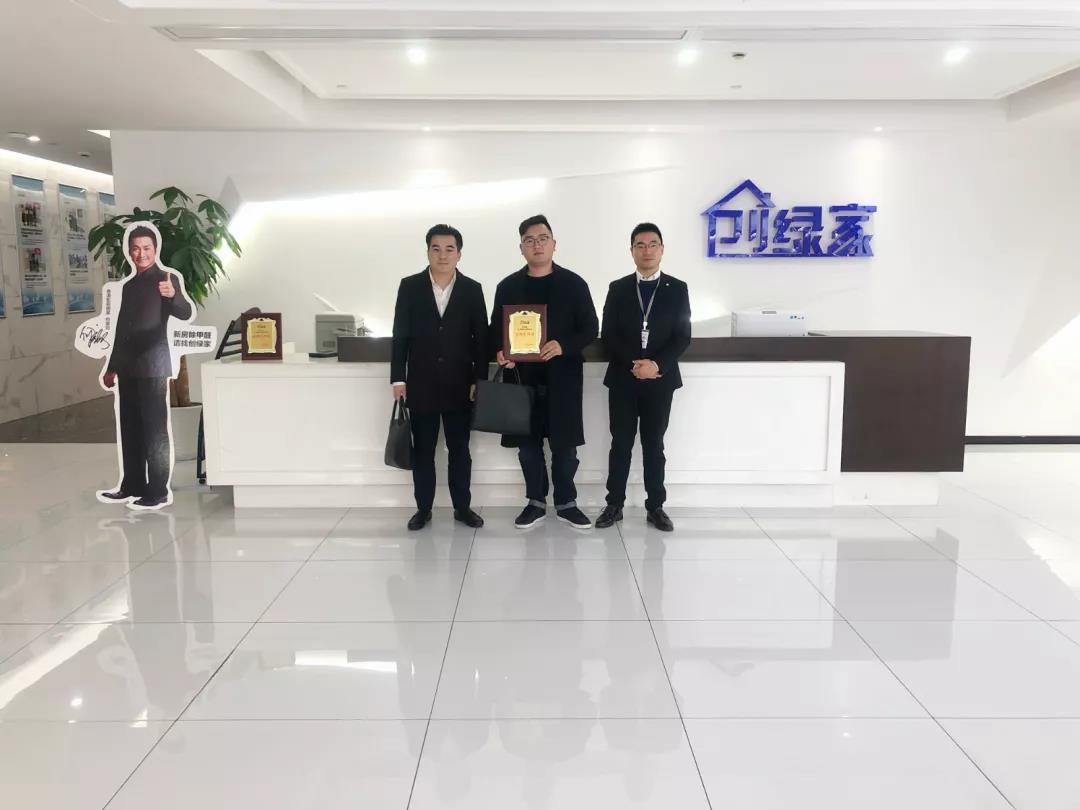 熱烈祝賀龔總簽約創(chuàng)綠家江蘇省蘇州市區(qū)級(jí)代理！