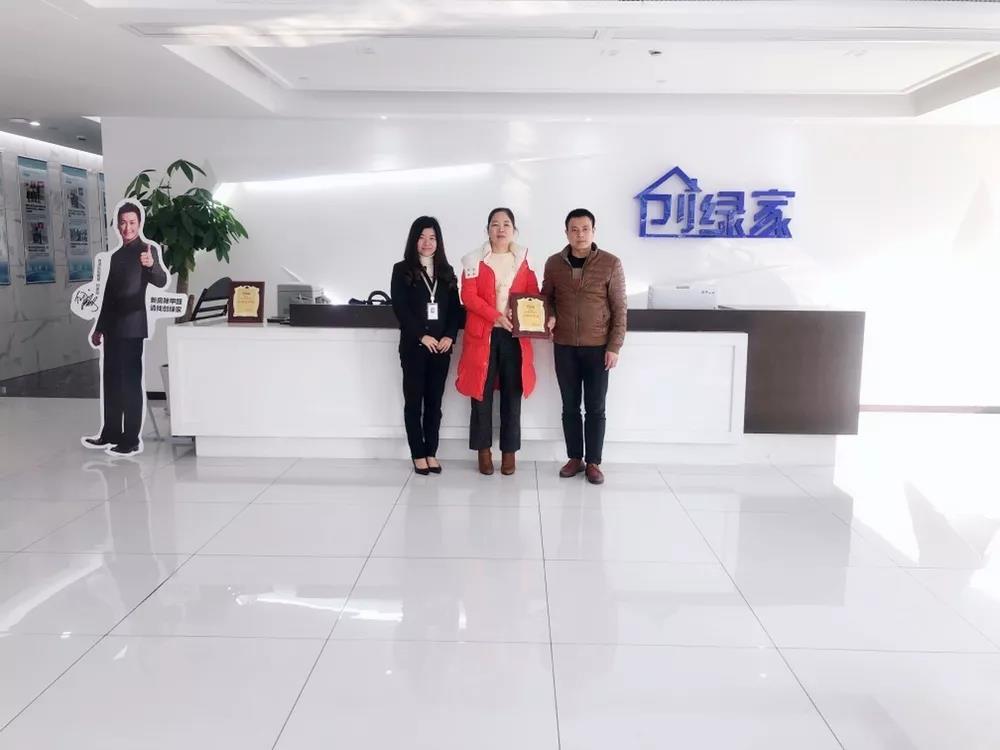 熱烈祝賀楊總簽約創(chuàng)綠家江西省吉安市縣級代理！