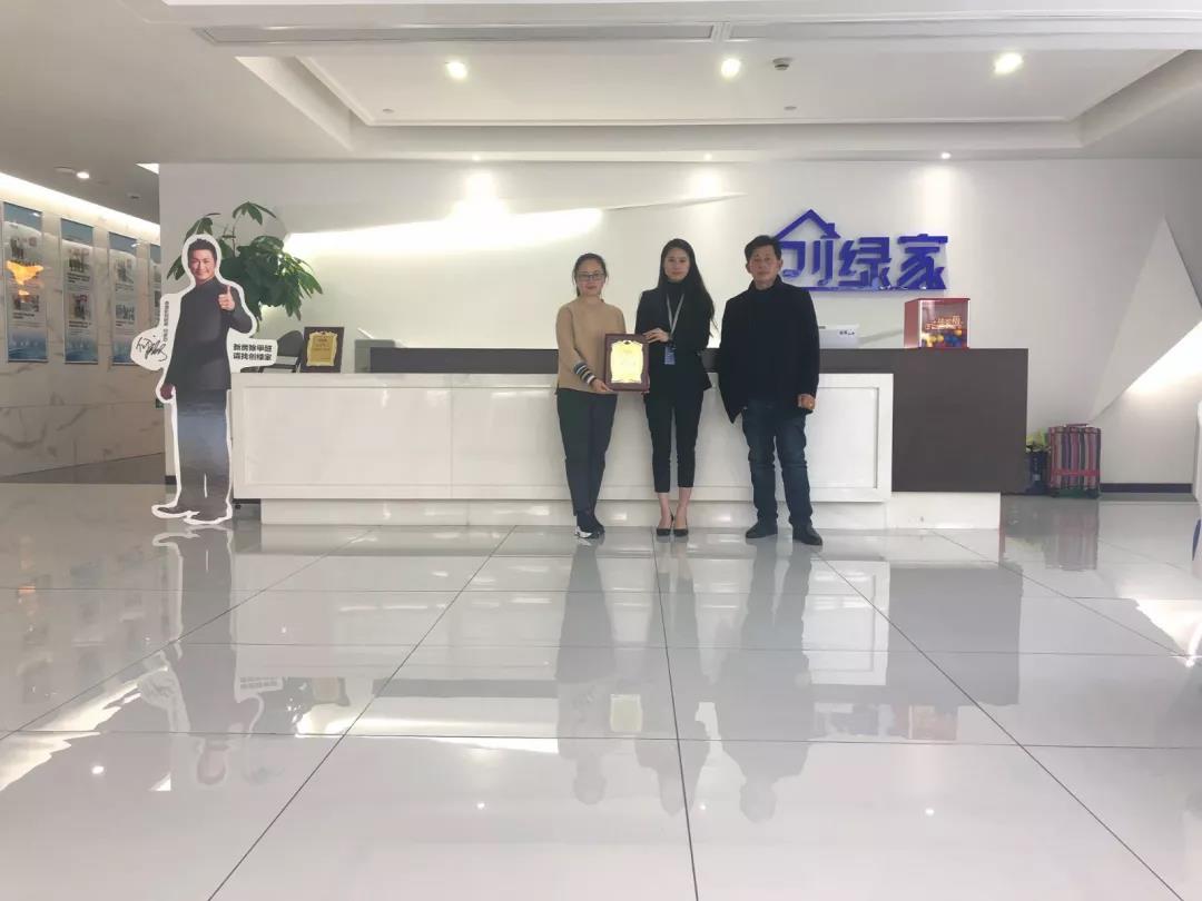 熱烈祝賀楊總簽約創(chuàng)綠家武漢市區(qū)級代理！