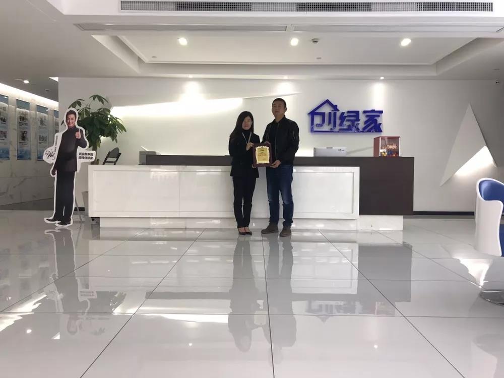熱烈祝賀楊總簽約創(chuàng)綠家云南省大理州區(qū)級代理！