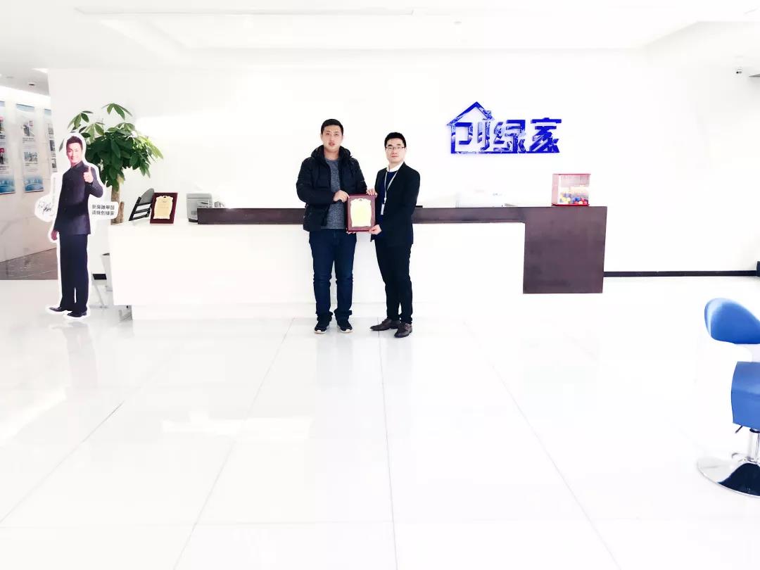 熱烈祝賀朱總簽約創(chuàng)綠家陜西省延安市區(qū)級代理！