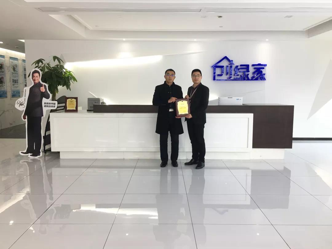 熱烈祝賀王總簽約創(chuàng)綠家山東省濰坊市區(qū)級(jí)代理！
