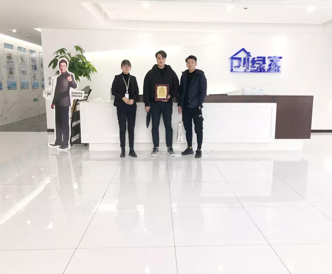 熱烈祝賀錢總、高總簽約創(chuàng)綠家上海市區(qū)級代理！