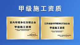 這些除甲醛加盟公司是不靠譜的，別上當(dāng)了