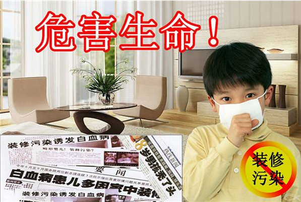 為了孩子的健康，學(xué)校的甲醛治理不可忽視