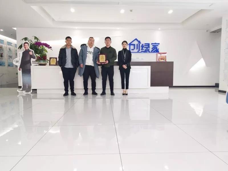 熱烈祝賀吳總、曲總簽約創(chuàng)綠家江蘇省泰州市區(qū)級代理！