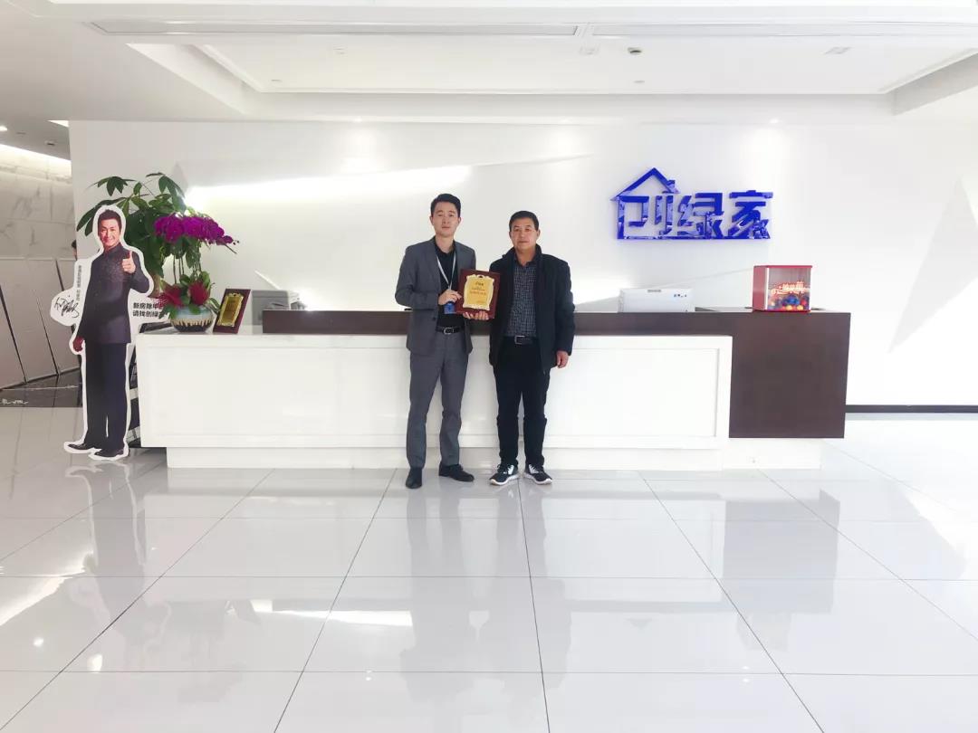 熱烈祝賀周總簽約創(chuàng)綠家河南省某市縣級(jí)代理！