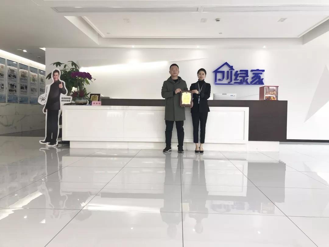 彭總之前是在國(guó)企上班，現(xiàn)在選擇自己創(chuàng)業(yè)，自己做過(guò)多方面的了解，千里迢迢來(lái)考察，注重公司實(shí)力、扶持力度和產(chǎn)品效果，對(duì)這個(gè)行業(yè)也是非常有信心，在我們除醛技術(shù)交流峰會(huì)現(xiàn)場(chǎng)果斷簽約！